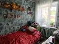 Отдельный дом · 3 комнаты · 70 м² · 4 сот., Школьная за 12 млн 〒 в Ушаново — фото 26