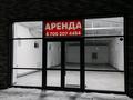 Еркін · 200 м², бағасы: 690 000 ₸ в Павлодаре — фото 9