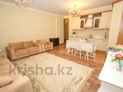 2-комнатная квартира · 85 м² · 9/18 этаж, Навои 208 — Торайгырова за 62.9 млн ₸ в Алматы, Бостандыкский р-н