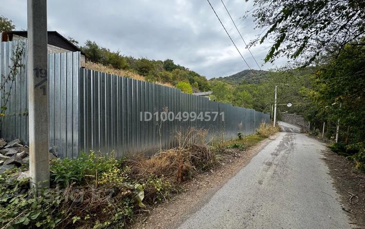 Участок · 20 соток, Медеуский р-н за 220 млн 〒 в Алматы — фото 2