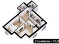 2-комнатная квартира · 75.9 м² · 5/8 этаж, 29а мкр 38/8 за 8.5 млн ₸ в Актау — фото 2