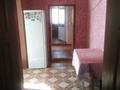 Жеке үй · 8 бөлме · 80 м² · 6 жүзд., ул. Аманжолова 68, бағасы: 40 млн ₸ в Уральске — фото 11
