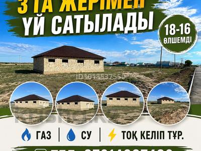 Участок · 3 га, Атырау за 22 млн ₸