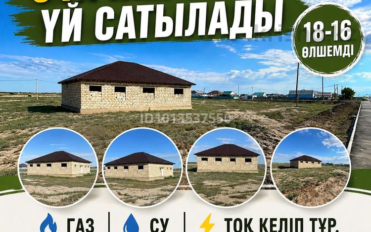 Участок · 3 га, Атырау за 22 млн ₸ — фото 2
