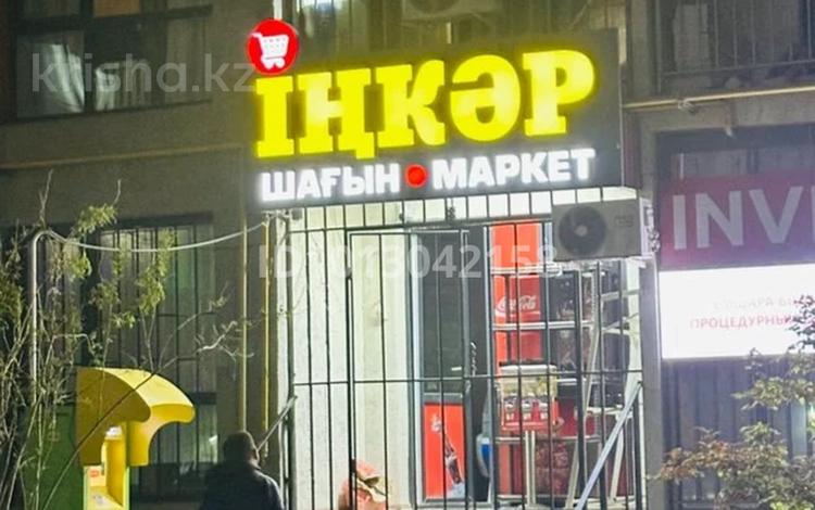Еркін, дүкендер мен бутиктер · 58 м², бағасы: 50 млн ₸ в Алматы, Наурызбайский р-н — фото 2