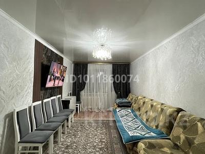 2-комнатная квартира · 46 м² · 2/5 этаж, 1-й квартал, 1-й квартал 8 за 15 млн ₸ в Караганде, Алихана Бокейханова р-н