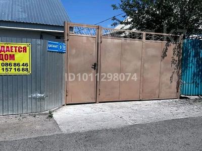 Отдельный дом · 3 комнаты · 70 м² · 5 сот., Қанағат 9 за 17 млн ₸ в Таразе