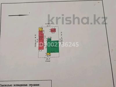 Отдельный дом · 4 комнаты · 64.4 м² · 6 сот., Семиполатинская — Первый участок за 12 млн 〒 в Атырау