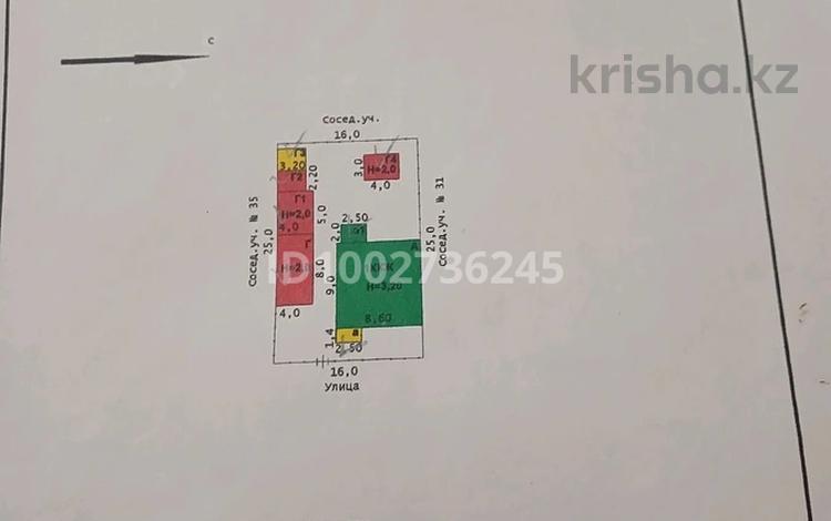 Отдельный дом · 4 комнаты · 64.4 м² · 6 сот., Семиполатинская — Первый участок за 15 млн 〒 в Атырау — фото 2