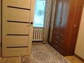 3-бөлмелі пәтер · 58 м² · 2/5 қабат, Назарбаева 40, бағасы: 22.5 млн ₸ в Усть-Каменогорске — фото 12