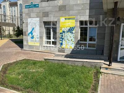 Свободное назначение · 156.8 м² за 155 млн ₸ в Астане, Есильский р-н