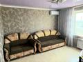 2-комнатная квартира · 54.3 м² · 10/10 этаж, Турара Рыскулова 13 — Глинки, Физкультурная за 21 млн ₸ в Семее — фото 23
