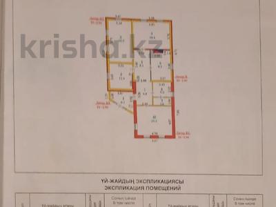 Отдельный дом · 4 комнаты · 104 м² · 4 сот., Старый город 166 за 17 млн 〒 в Актобе
