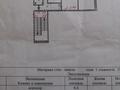 3-бөлмелі пәтер, 68 м², 1/5 қабат, Комарова 15 — Комарова, бағасы: 10.5 млн 〒 в Сатпаев