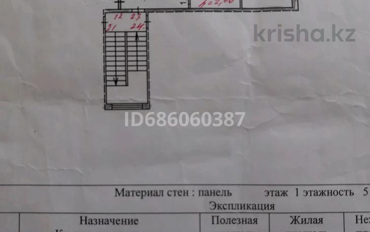 3-комнатная квартира, 68 м², 1/5 этаж, Комарова 15 — Комарова за 10.5 млн 〒 в Сатпаев — фото 2
