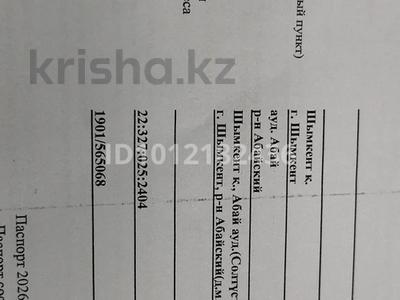 Участок · 8 соток, мкр Нуршуак, Ханарык за 7.5 млн ₸ в Шымкенте, Абайский р-н