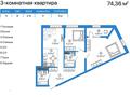 3-комнатная квартира, 74.36 м², Нуртазина 31 за ~ 26 млн 〒 в Талгаре — фото 2