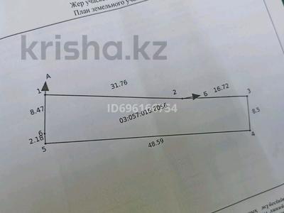Отдельный дом · 3 комнаты · 50 м² · 5 сот., Рыскулова 110 — Возле базара за 15 млн 〒 в Талгаре