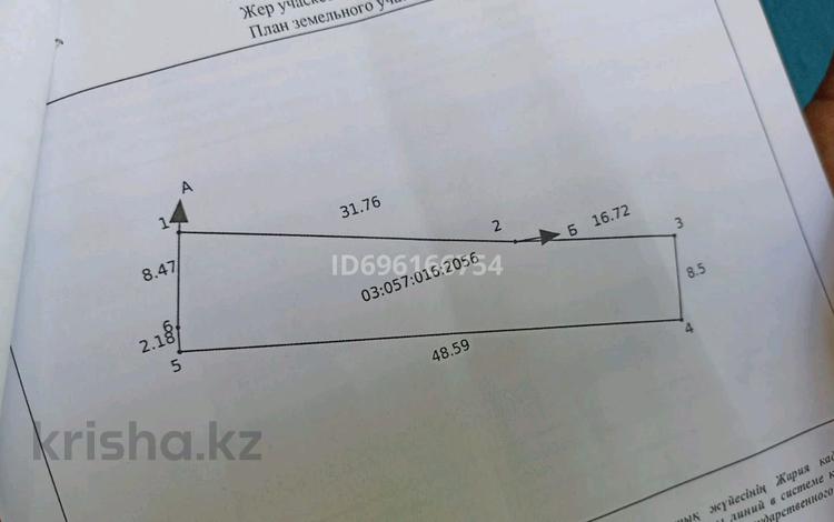 Отдельный дом · 3 комнаты · 50 м² · 5 сот., Рыскулова 110 — Возле базара за 15 млн 〒 в Талгаре — фото 2