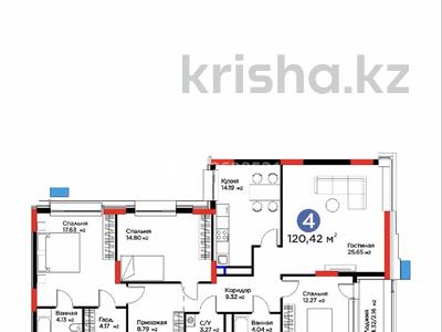4-бөлмелі пәтер · 120.42 м² · 5/17 қабат, Толе би 54/1, бағасы: 115.5 млн ₸ в Астане, Нура р-н