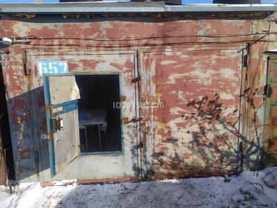 Гараж · 22 м² · Кумисбекова 3 — Абая за 65 000 ₸ в Астане, Сарыарка р-н