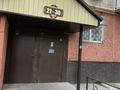 3-комнатная квартира · 62 м² · 5/5 этаж, мкр Талас 23 — сейфулина за 17 млн ₸ в Таразе — фото 9