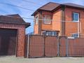 Жеке үй · 4 бөлме · 158.9 м² · 4 жүзд., Ленинградская 55/4, бағасы: 80 млн ₸ в Костанае
