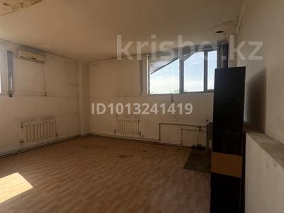 Еркін, кеңселер · 15 м², бағасы: 100 000 ₸ в Алматы, Жетысуский р-н