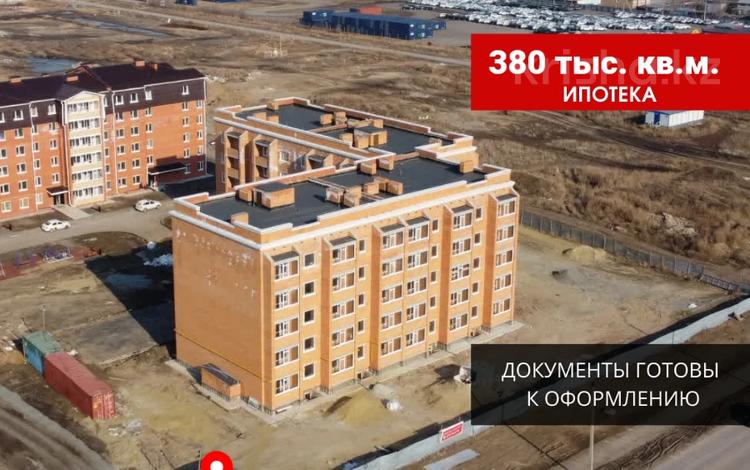 3-комнатная квартира · 93 м² · 1/5 этаж, Береке 37 за ~ 35.3 млн ₸ в Костанайской обл. — фото 128