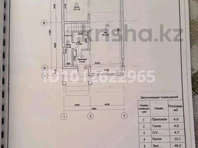 Отдельный дом · 5 комнат · 148 м² · 7 сот., Станбак Кушикбаев 43 за 63 млн ₸ в Туздыбастау (Калинино)