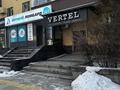 Еркін · 16 м², бағасы: 250 000 ₸ в Алматы, Алмалинский р-н — фото 2
