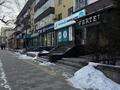 Еркін · 16 м², бағасы: 250 000 ₸ в Алматы, Алмалинский р-н — фото 5
