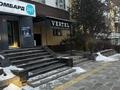 Еркін · 16 м², бағасы: 250 000 ₸ в Алматы, Алмалинский р-н — фото 6