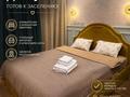 2-бөлмелі пәтер · 60 м² · 10/12 қабат, Сатпаева 90/55, бағасы: 30 000 ₸ в Алматы, Бостандыкский р-н