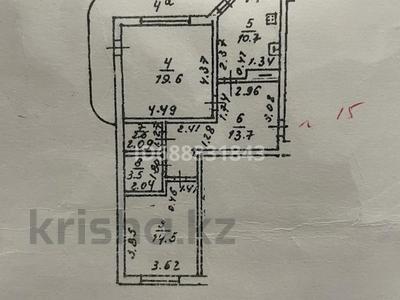 2-комнатная квартира, 70 м², 6/9 этаж, Абдуллиных 54/6 — Толе би за 59.5 млн 〒 в Алматы, Медеуский р-н