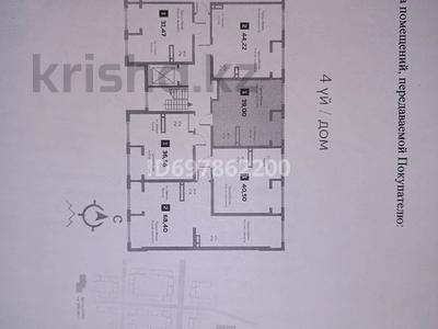 1-бөлмелі пәтер · 40.8 м² · 7/9 қабат, Бурундайская 91, бағасы: 24 млн ₸ в Алматы, Жетысуский р-н