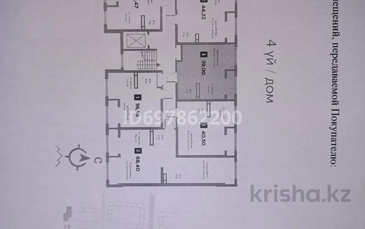 1-бөлмелі пәтер · 40.8 м² · 7/9 қабат, Бурундайская 91, бағасы: 24 млн ₸ в Алматы, Жетысуский р-н — фото 4