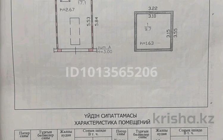 Гараж · 26.8 м² · Жастар — Болатова клиникасының қасындағы жолдан кіреді. за 2.2 млн ₸ в Усть-Каменогорске — фото 2
