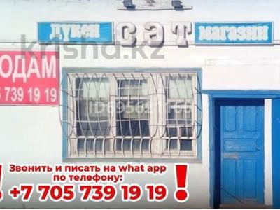 Еркін, кеңселер, дүкендер мен бутиктер, қоймалар · 60 м², бағасы: 18 млн ₸ в 