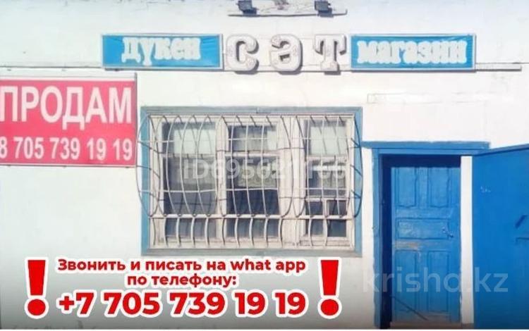 Свободное назначение, офисы, магазины и бутики, склады · 60 м² за 18 млн ₸ в  — фото 3