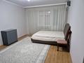 1-комнатная квартира · 46 м² · 2/5 этаж, мкр Нурсат, Назарбекова 208 — Назарбекова - Шанина за 175 000 ₸ в Шымкенте, Каратауский р-н — фото 4
