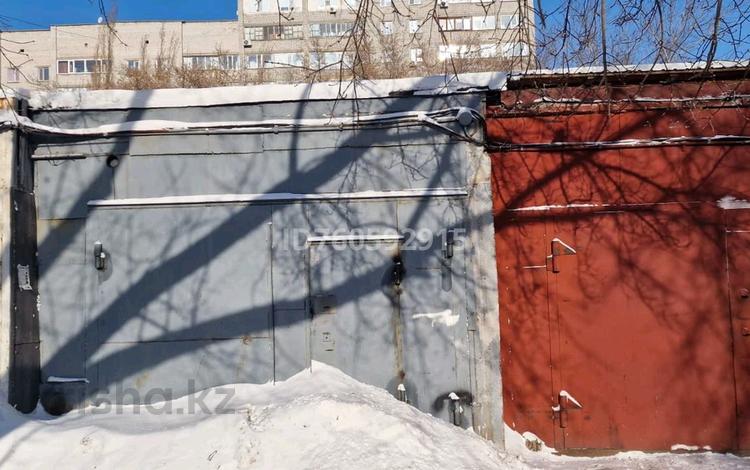 Гараж · 21 м² · Толстого 19/5, бағасы: 5.5 млн ₸ в Павлодаре — фото 2