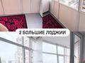 2-комнатная квартира · 85 м² · 8/9 этаж, Косшыгулулы 23 — Косшыгулулы-Бейсекова за 36.5 млн ₸ в Астане, Сарыарка р-н — фото 6