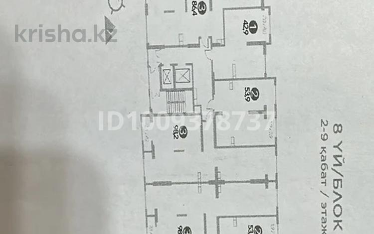 1-бөлмелі пәтер · 43 м² · 6/12 қабат, мкр Шугыла, Жк Алау-1 345 — Абая-Алатау, бағасы: ~ 22.4 млн ₸ в Алматы, Наурызбайский р-н — фото 2