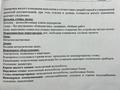 1-бөлмелі пәтер · 43 м² · 6/12 қабат, мкр Шугыла, Жк Алау-1 345 — Абая-Алатау, бағасы: ~ 22.4 млн ₸ в Алматы, Наурызбайский р-н — фото 3