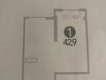 1-бөлмелі пәтер · 43 м² · 6/12 қабат, мкр Шугыла, Жк Алау-1 345 — Абая-Алатау, бағасы: ~ 22.4 млн ₸ в Алматы, Наурызбайский р-н — фото 4