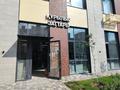 Свободное назначение · 95 м² за 47 млн ₸ в Астане, Нура р-н — фото 10
