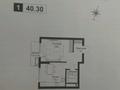 1-бөлмелі пәтер · 40.3 м² · 7/12 қабат, Ауэзова 3г/2 — Ауэзова - Гоголя, бағасы: 39 млн ₸ в Алматы, Алмалинский р-н — фото 5