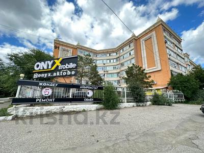 Свободное назначение, общепит · 150 м² за 149 млн ₸ в Актобе