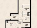 3-комнатная квартира · 77.5 м² · 2/12 этаж, Макатаева - Байтурсынова 129/1 за 65 млн ₸ в Алматы, Алмалинский р-н